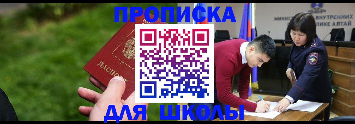 регистрация в Мегионе